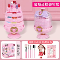 Коробка для косметики, кукла, средство для снятия макияжа, кисть, 5 шт