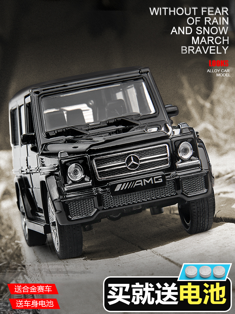 Mercedes big g car model simulation ornaments Alloy toy car Children's toy car model for boys G63 off-road vehicle