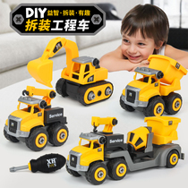 Childrens detachable loading and unloading engineering vehicle educational toy boy screw assembly excavator set hands-on gift 6