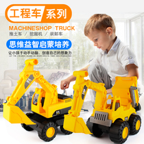 Childrens engineering vehicle large boy toy inertia simulation excavator dump bucket bulldozer car combination gift