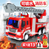 Childrens large firefighter toy car resistant to fall can spray water ladder rescue car boy baby sprinkler birthday gift