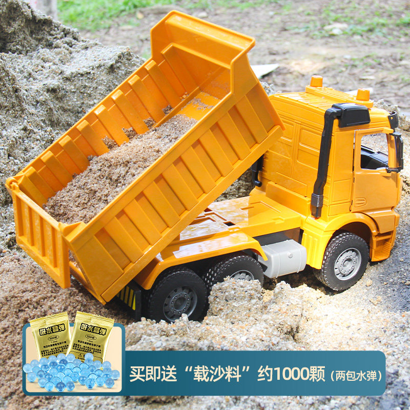 Children's oversized inertial engineering vehicle tipping bucket puzzle 3 years old 4 boys toy car excavator truck cement truck