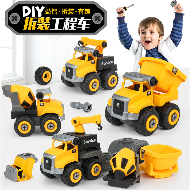 Children's engineering car toy car suit detachable assembled digger boy puzzle assembly digger tipping car