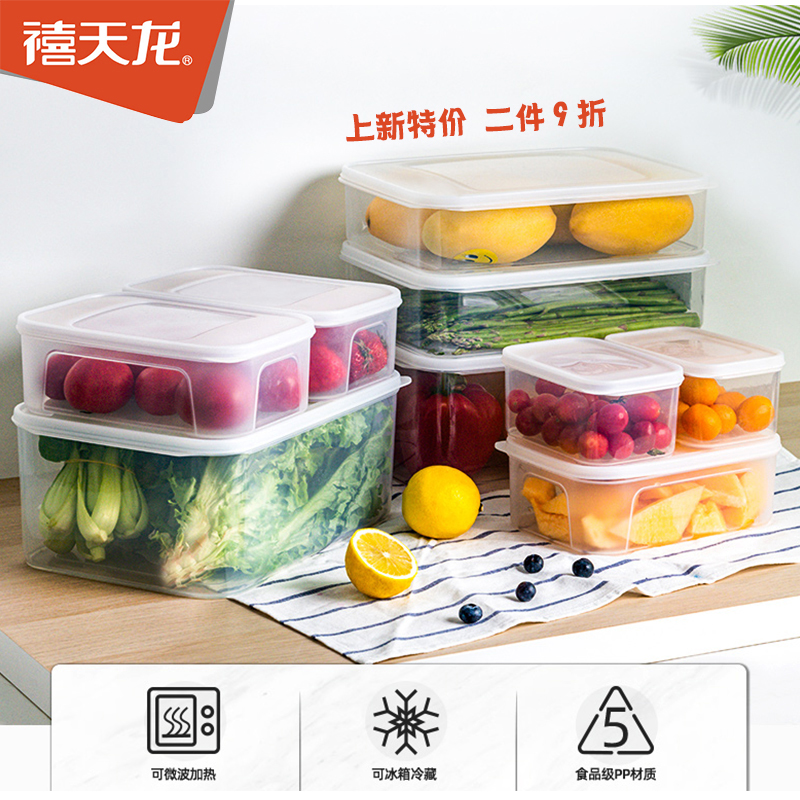 Xiutian dragon sealed fresh box food grade transparent cover microwave hotel storage meal meal refrigerator container box