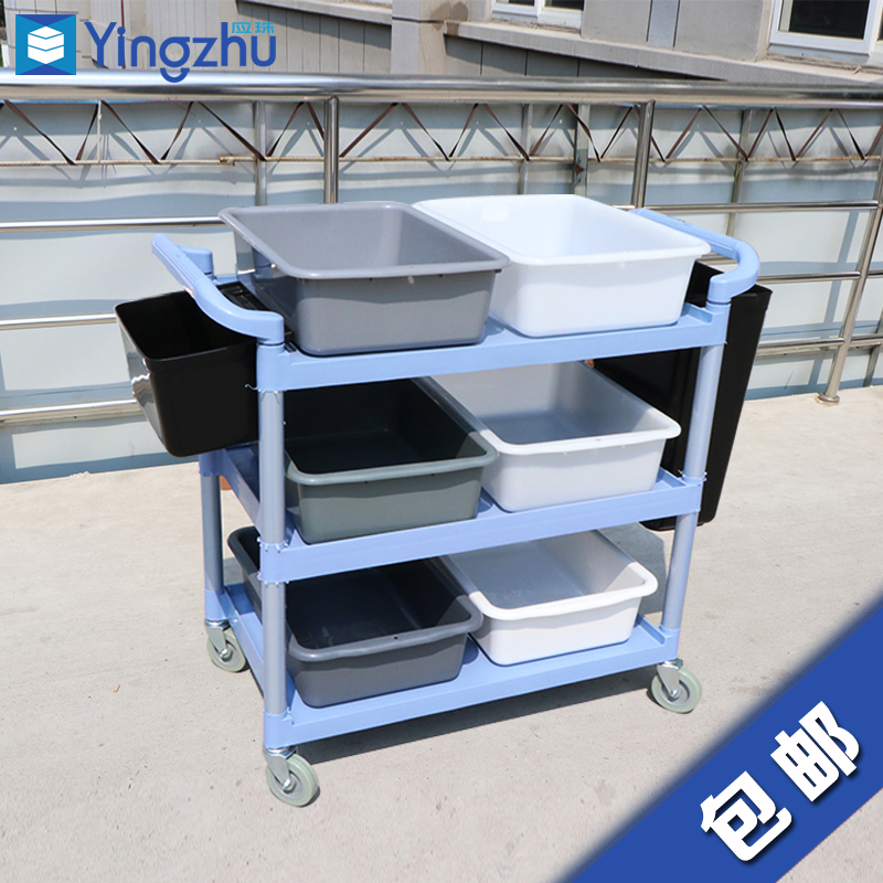 Baiyun collection basin collection bowl basin under the column basin dining car barrel plastic tableware storage basin collection bowl dish collection truck security inspection basin