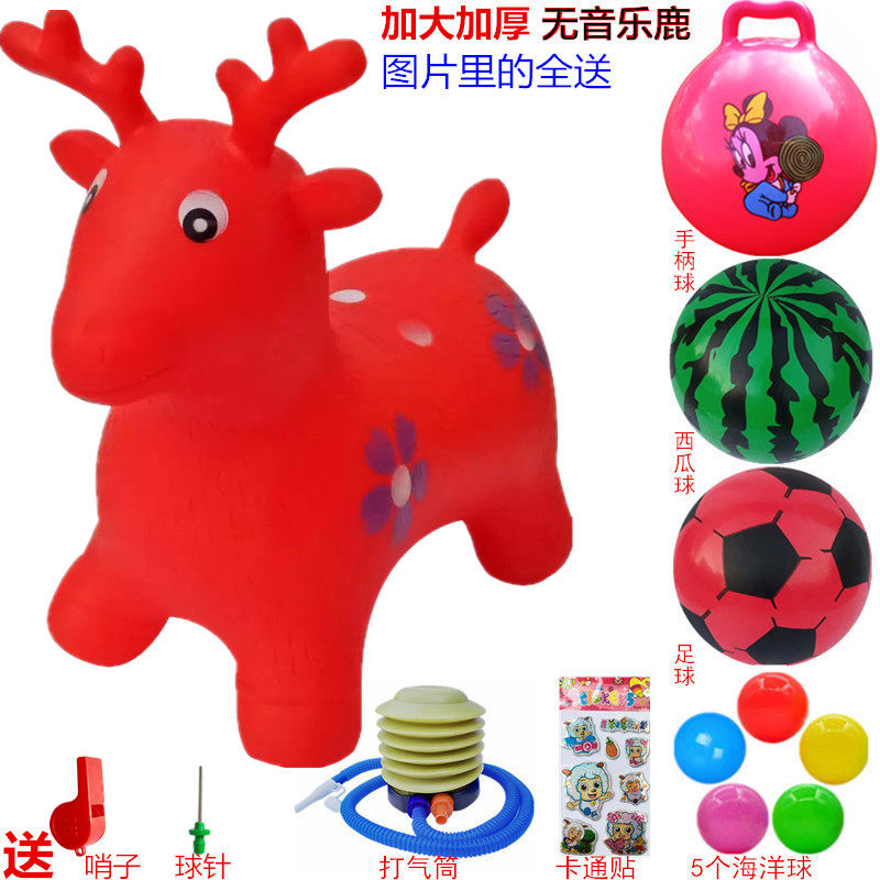No music Jumping horse Jumping deer Plus thickened inflatable animal Pima Pony handle Sheep horn ball Children's toy