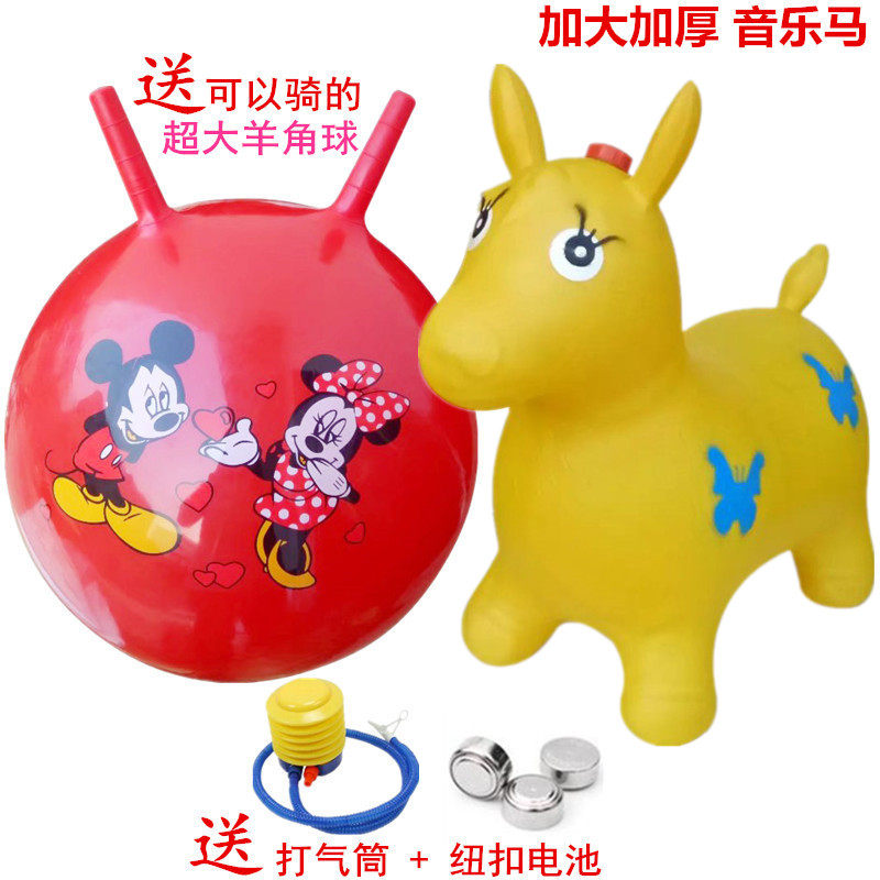 Baby Boy Inflatable Music Jumping Horse Plus Thick Jump Deer Leather Ball Hand Shank Goat Corner Ball Kid Baby Pima Toy