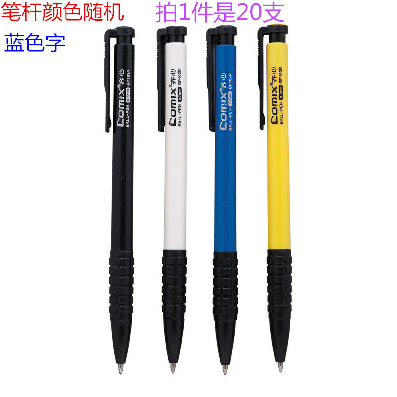 Writing ballpoint pen