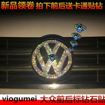 Applicable to Volkswagen modified car logo rhinestone stickers Beetle POLO Lingdu Tiguan Lavida Diamond Volkswagen car stickers