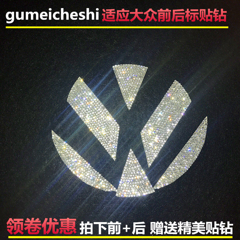 Apply for Foos diamond decorations New Lingferry Longcomfort cc Snoop Crusts stickers Labelling Paper Drilling Polo Car Sticker water drill