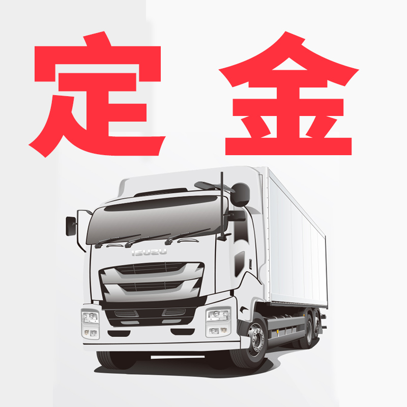 Deposit to make up the difference hyperlink