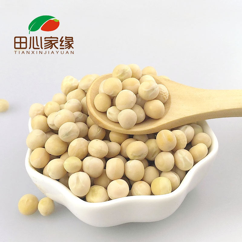 Raw peas fresh dried goods make Chongqing noodles dry white peas make bean sprouts 10 kg in bulk