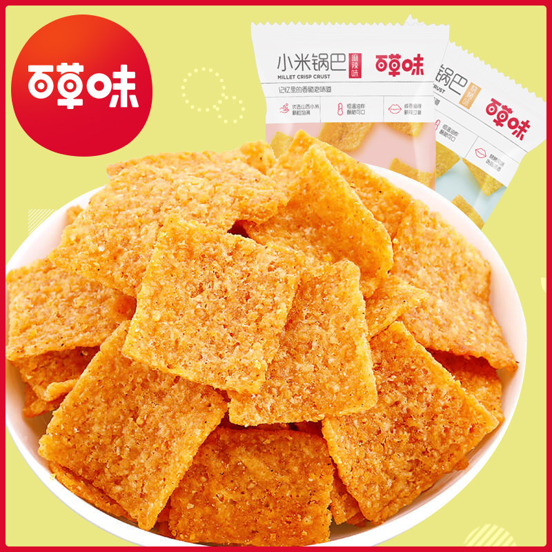 Full of 3 millet pans bales 80g spicy to taste