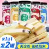Inner Mongolia cheese milk bar Yogurt bar Yogurt cream milk bar Children pregnant women snacks 400g