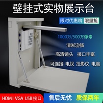 Teaching wall-mounted physical booth Teaching all-in-one multimedia USB HDMI VGA multi-interface 10 million