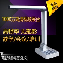 High-definition physical video booth 10 million pixels teaching physical booth method painting connection TV projector