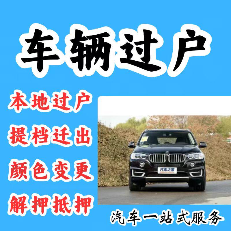 北京新能源汽车中签通知来了！拒绝焦虑，手把手教你搞定上牌全流程