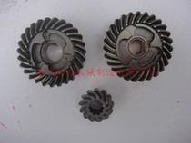 Haifei Dongfa 9 8 hp 12 hp outboard motor hanger propeller main teeth forward and backward gear accessories