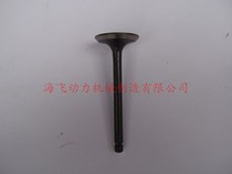 Yamaha YAMAHA four 4-stroke 20 horsepower outboard motor hanger thruster intake and exhaust valve oil seal