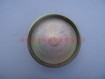 Haifei Hangkai 3 6 horsepower 3 5 horsepower outboard machine motor engine propeller accessories clutch passive disc
