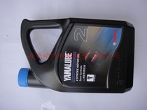 YAMAHA Yamaha two 2-stroke 4 horsepower 15 horsepower 6 outboard machine motor engine propeller oil