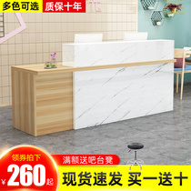 Cash register shop small front desk reception table cabinet simple modern clothing beauty salon hairdressing milk tea shop bar