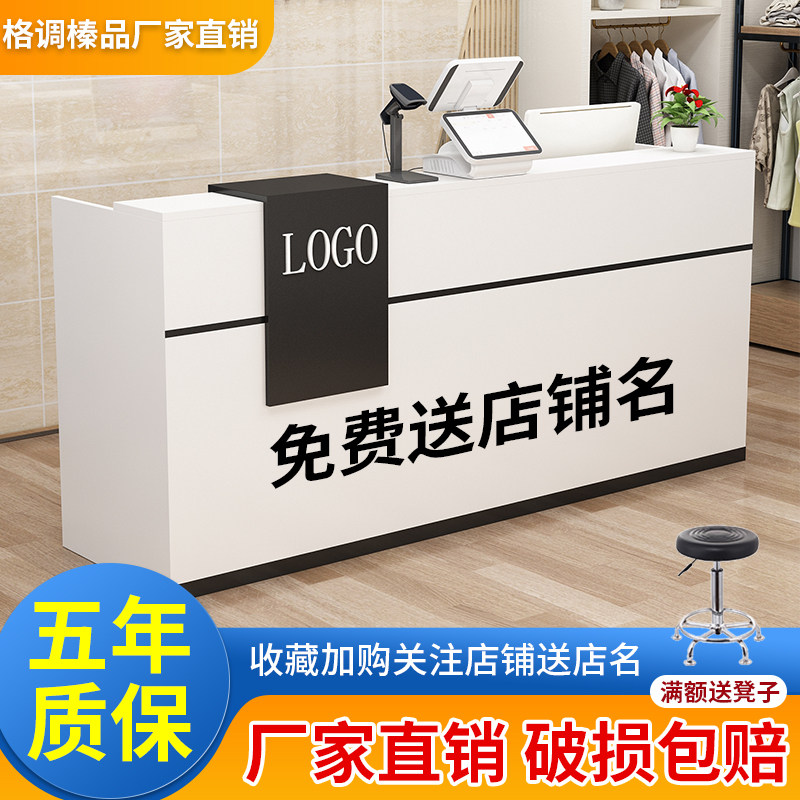 Clothing Store Collection Silver Counter Counter Shop Small Front Desk Reception Desk Brief Modern Hairdresse Milk Tea Shop Beauty Bar