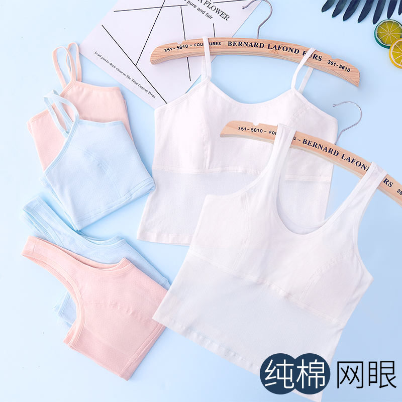 Tinh khiết bông lưới cô gái sling trẻ em phát triển ban đầu sinh viên nhỏ vest trẻ lớn cô gái đồ lót đáy mùa hè mỏng