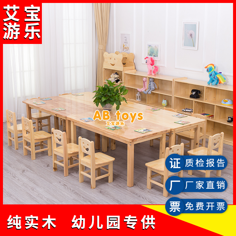 Kindergarten table and chair set Solid wood table Children's painting table Rubber wood learning desk and chair game six-person table factory