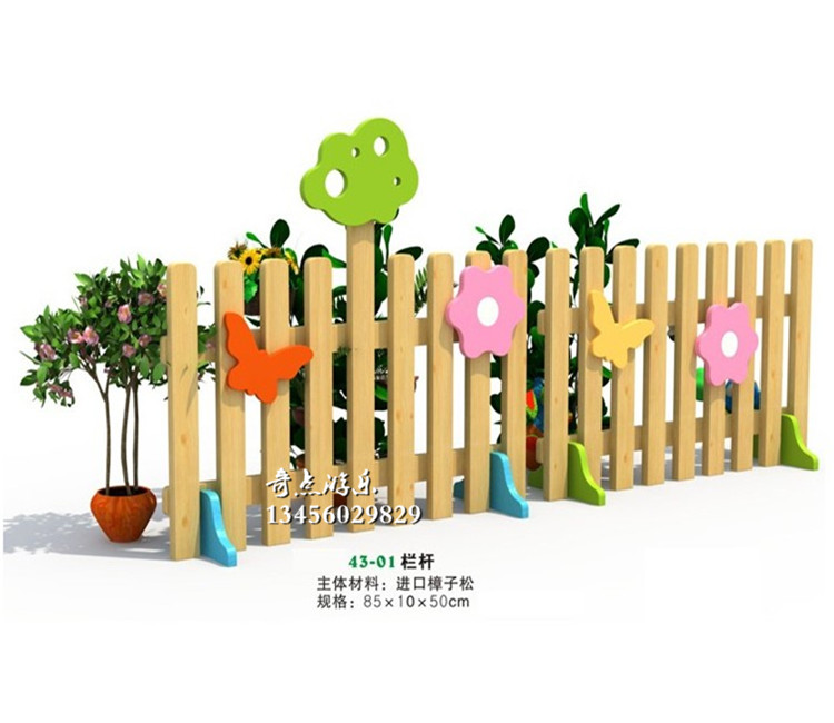 Kindergarten Regional Area Corner Baby Railing Children Play Fence Zhangzi Pine Decoration Door Barrier Fence Guard Rail 