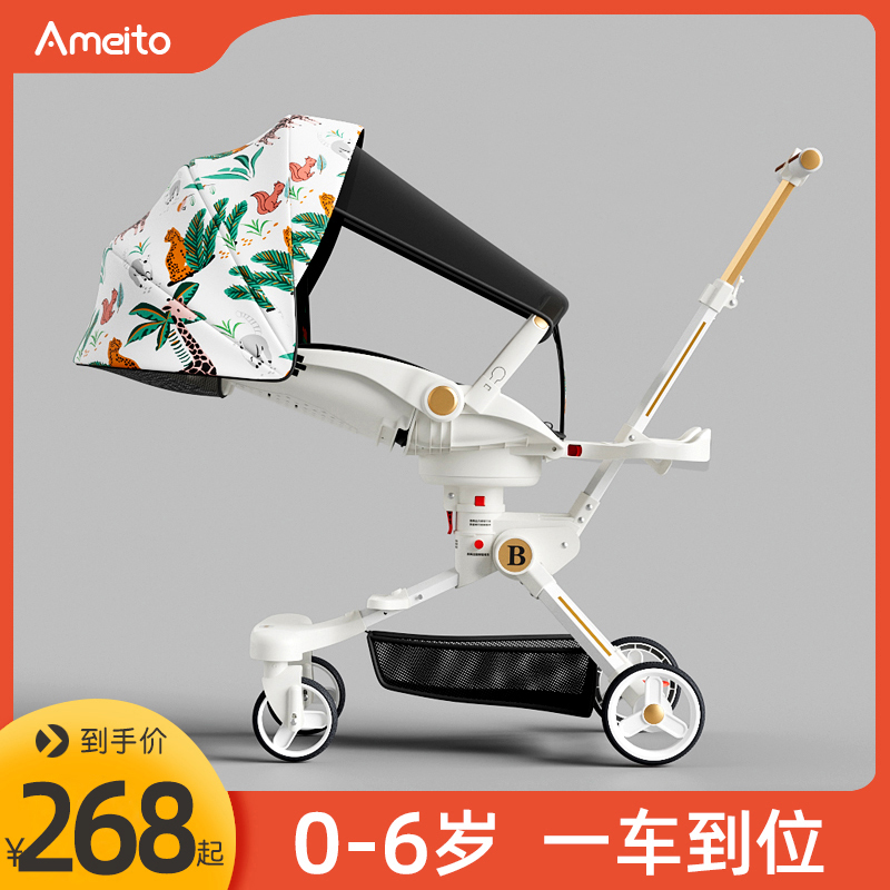 ameito Dova God's Divine Instrumental Two-way Trolley Light-One-One-One-One-One-One-One-One-One-One-One-One-One