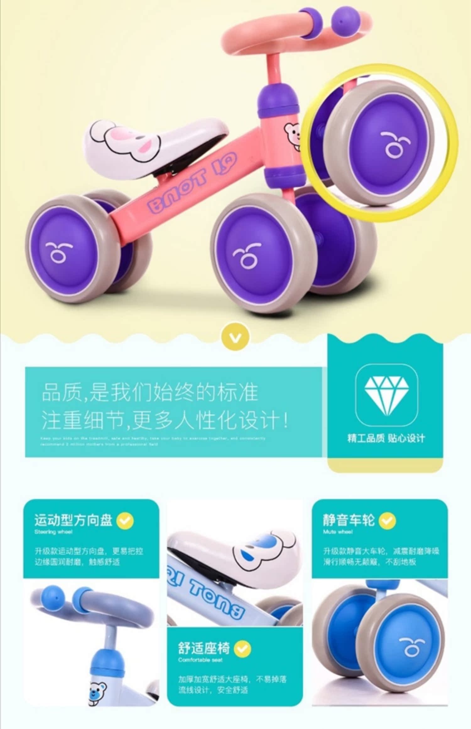 mua xe cân bằng Trẻ em cân bằng xe tay ga yo xe bé không đạp 1-3 cũ đi bộ đồ chơi xoắn xe trượt xe - Smart Scooter xe thăng bằng cho bé ở hà nội