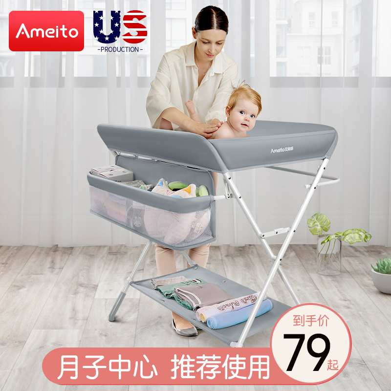 AMT Changing Diaper Table Baby Care Desk Portable Folding Baby Massage Caressing Desk Newborn Bathing Table