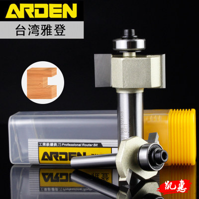 Taiwan Yadden cutter Electric wood milling edge machine engraving machine Gong Knife bearing cutting knife Knife Grooving Knife ball bearing T shaped knife