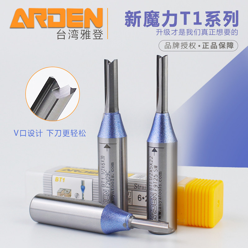 Taiwan Yadden Magic T1TCT straight knife wood working double-edge cutting open material alloy cutter engraving machine grooving milling cutter