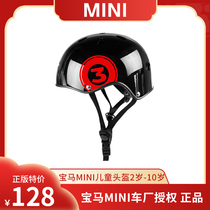 Star - Hui BMW MINI Childrens Helmet Ride Safety Hat Boys and Girls Universal