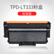 Topuda Áp dụng Lenovo LJ3803DN hộp bột LT333H hộp mực dung lượng lớn LJ3303DN máy in laser đen trắng LD333 hộp mực tách bột trống thành phần bột LT333 - Hộp mực