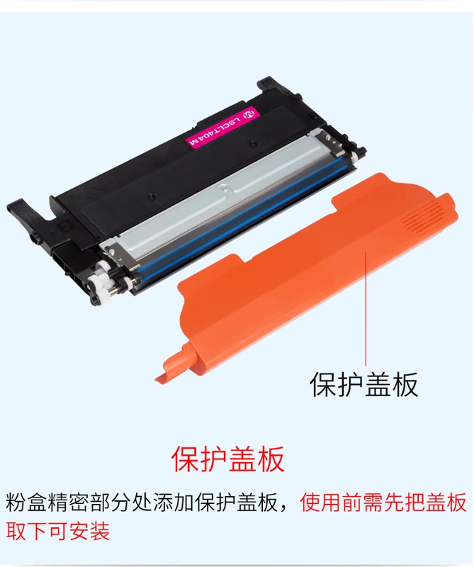 Topuda cho hộp mực Samsung CLT-K404S C404 Y404 M404 Xpress C430w 433 C480fw C480Fn máy in màu hộp mực hộp mực - Hộp mực hộp mực hp 2035