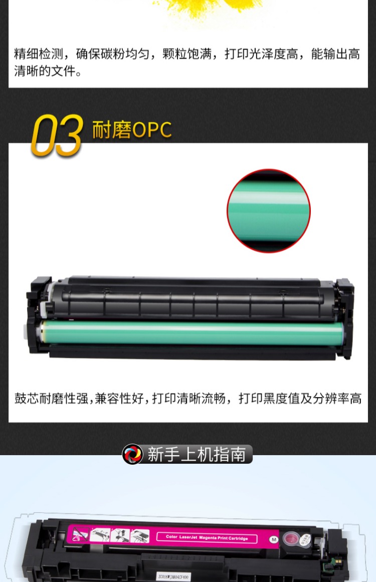 Áp dụng hộp mực HP cf400a HP201A 252n M277n M277dw M252dw m274n Máy in laser màu Máy in mực màu LaserJet Pro - Hộp mực hộp mực máy in phun