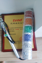 First-class agent Taiwan TEND Tiande warning light TPTS5-23ROG TPTS5-220V TPTS5-2