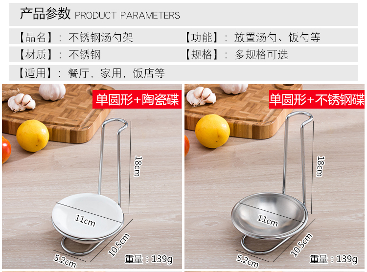 Thép không gỉ muỗng súp giá súp vỏ rò rỉ muỗng muỗng bộ đồ ăn giá tự chọn muỗng bếp muỗng giá giữ bát - Đồ ăn tối bộ bát đĩa đầy đủ