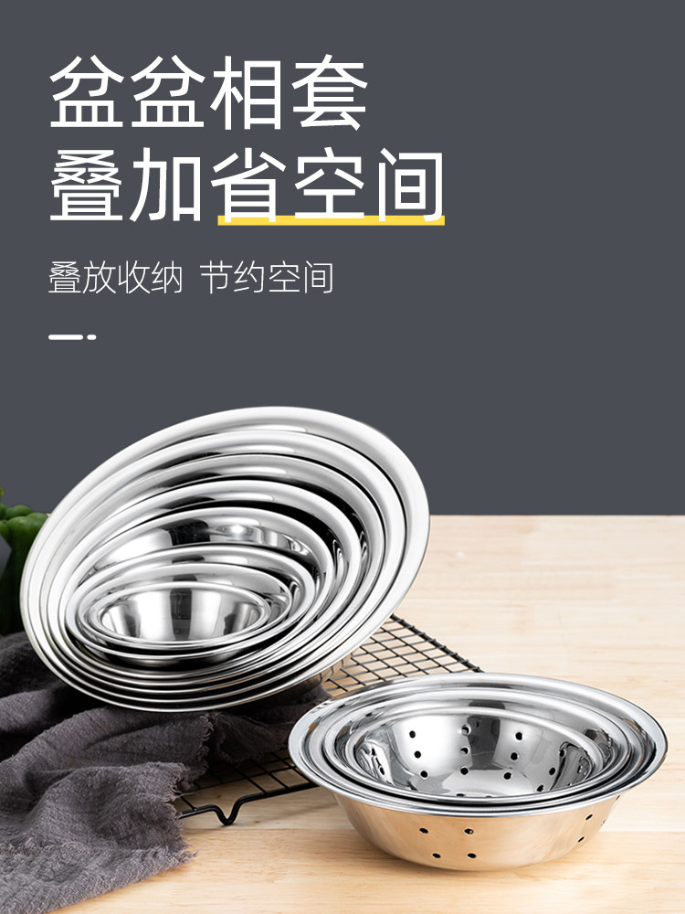 Stainless steel basin Non-magnetic thickened horse bucket code bucket code pocket hotel kitchen side dish basin seasoning basin dish plate small bowl male