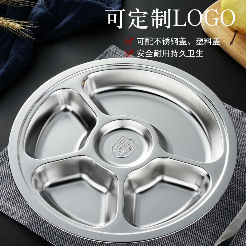 Antibacterial and mildew-proof food grade 304 stainless steel dinner plate canteen sub-grid dinner plate commercial quad fast food tray rectangle