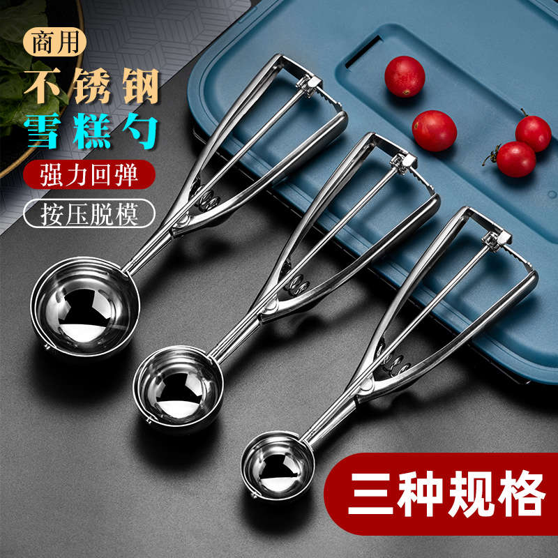 Stainless steel commercial ice cream spoons ice cream spoons fruit dig watermelon digging ball spook Scoop Ball Spook Ball