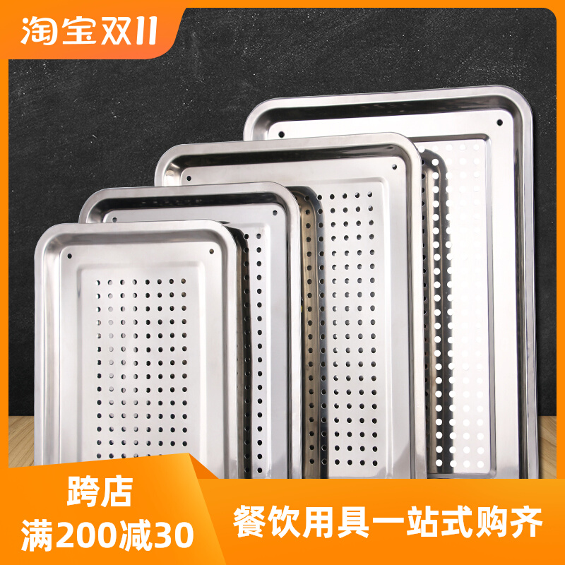 Stainless steel draining plate rectangular tea tray tray double dumplings Commercial oil spill pan leaking tray filter oil pan-Taobao