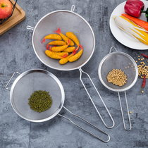 Thickened stainless steel oil filter spoon Kitchen oil separator grease small oil fishing colander Household soy milk juice filter screen
