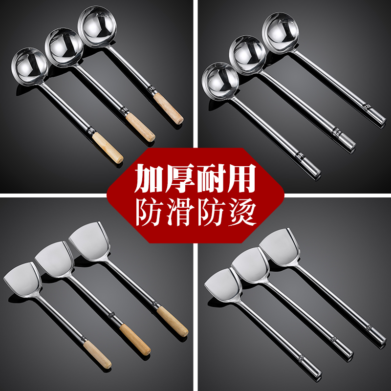 Thickened Stainless Steel Saute Spoon Wood Handle Pan Shovel Heat-resistant Saute Shovel Hotel Kitchen Soup Shell Chefs Steel Shank Lengthened Shovel