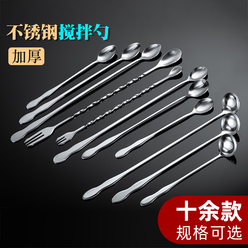 Long bar spoon 32cm stainless steel long handle stirring bar Wine Bar Cocktail Coffee Milk Tea Stir Spoon Bar Spoon Bar Spoonful