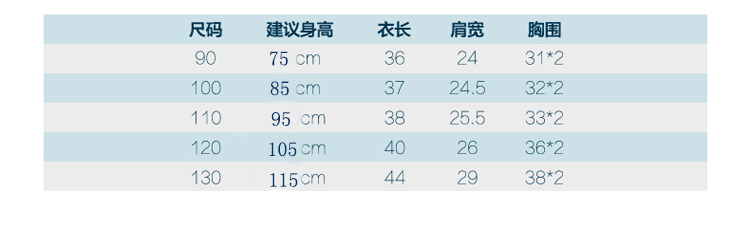 Gilet enfant en polyester - Ref 2069520 Image 29