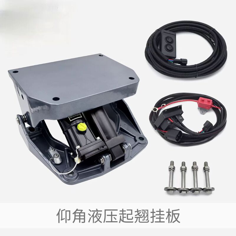 Outboard Motor Tilt and Lift Hydraulic Lifting Bracket Marine Motor Engine Electric Tilt and Pitch Angle Adjustment Outboard Motor Tilt and Lift Hydraulic Lifting Bracket Marine Motor Engine Electric Tilt and Pitch Angle Adjustment